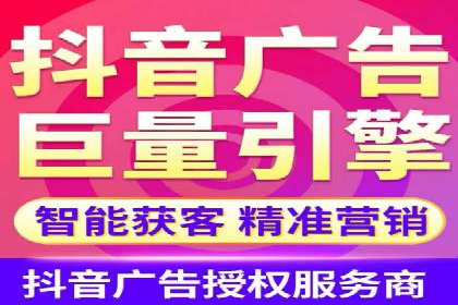 SEM广告投放的创意设计——以某旅游网站的推广案例为启示