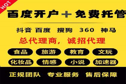 旅游行业信息流营销的成功经验与案例